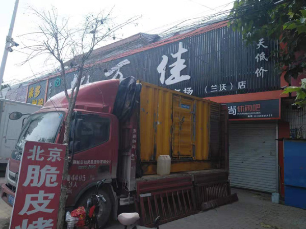 卫东租赁发电机-柴油发电机组在火车站的应用 