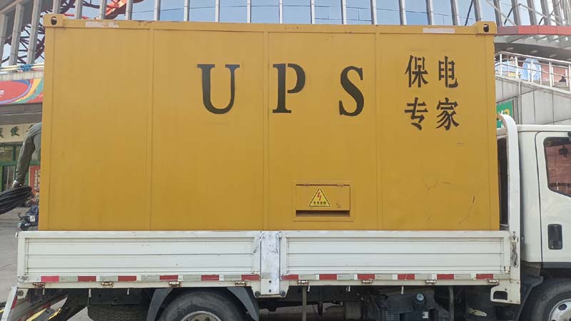 卫东怎样判断柴油发电机组和UPS电源的配合工作是否正常？
